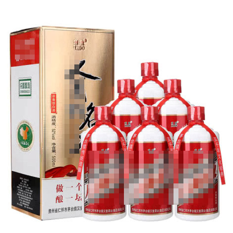 贵州茅台镇白酒人民的名义52°